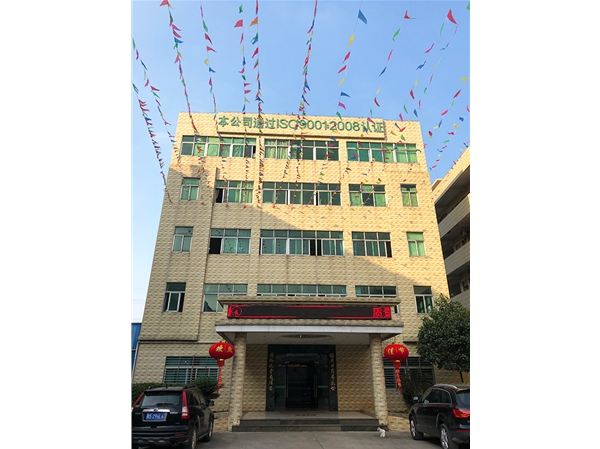 公司门面