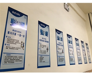 工厂7S管理